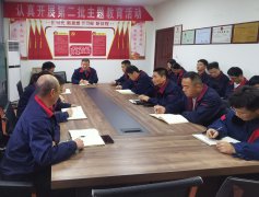 開展主題教育活動，推動公司檢測業(yè)務開